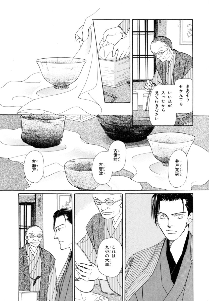 P39