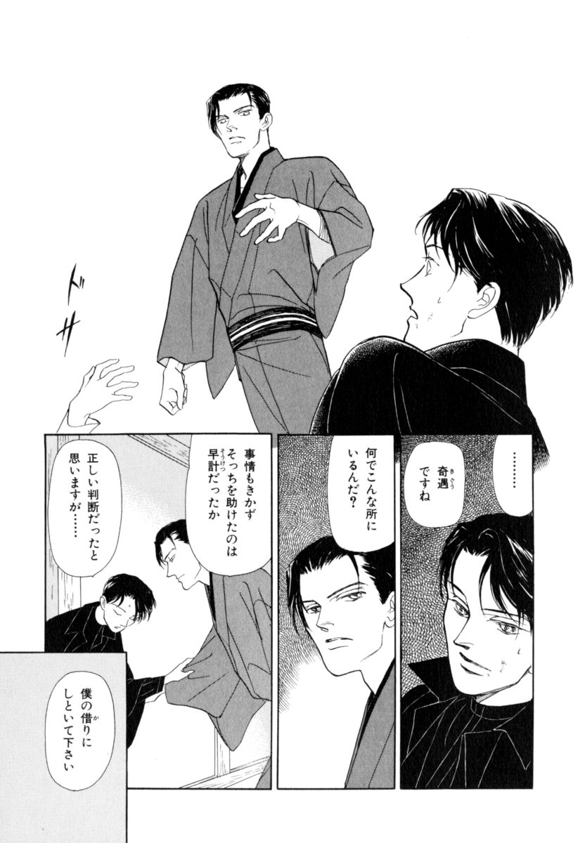 P49