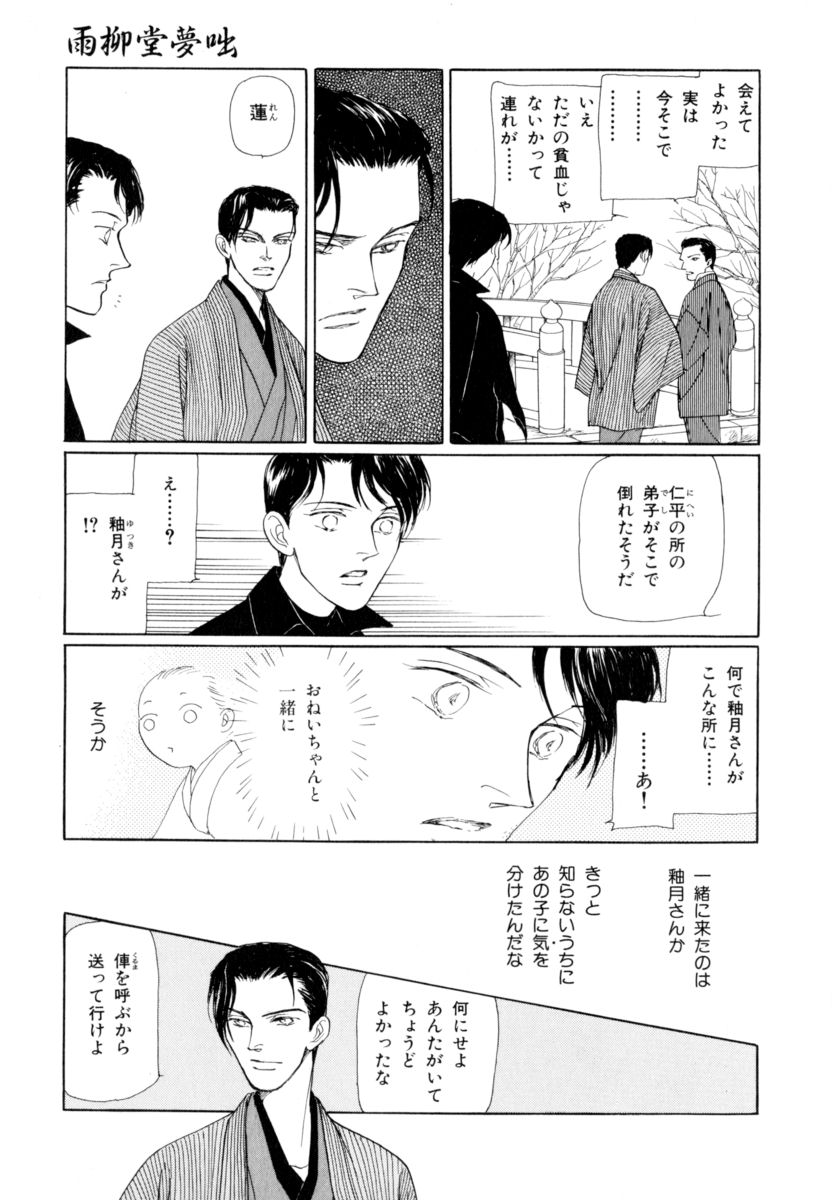 P59