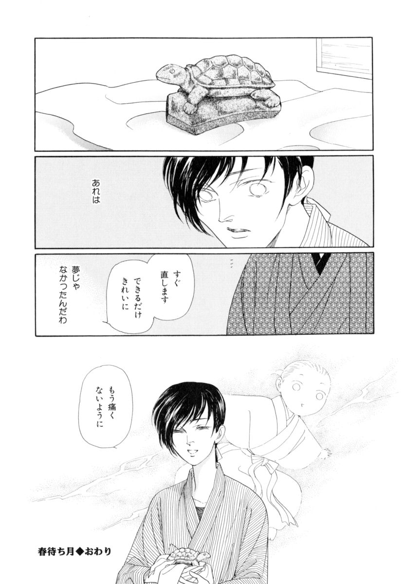 P64