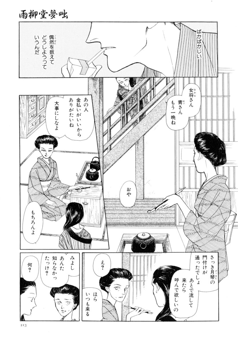 P69