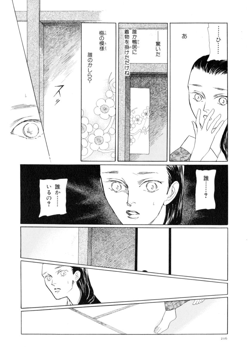 P72
