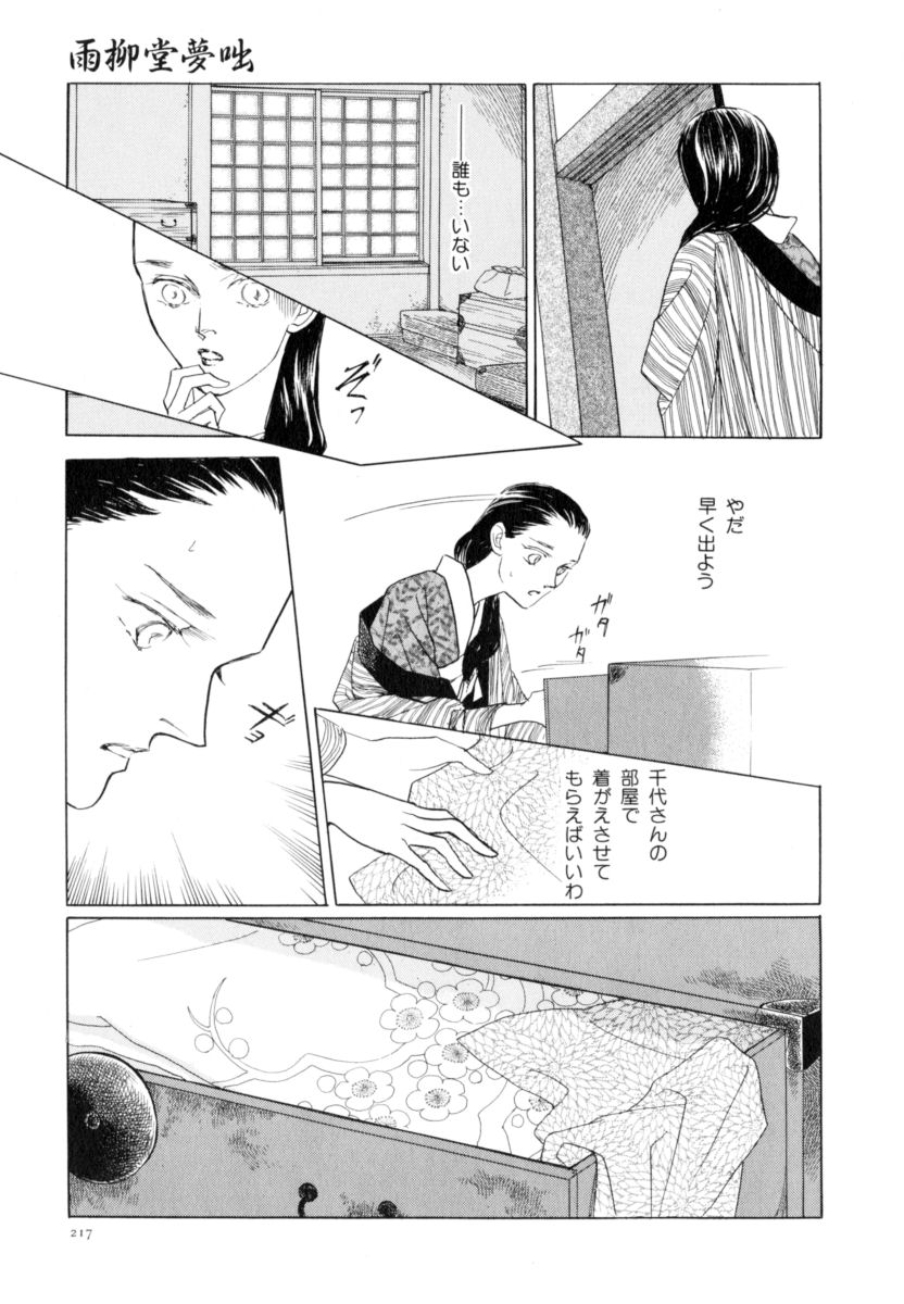 P73
