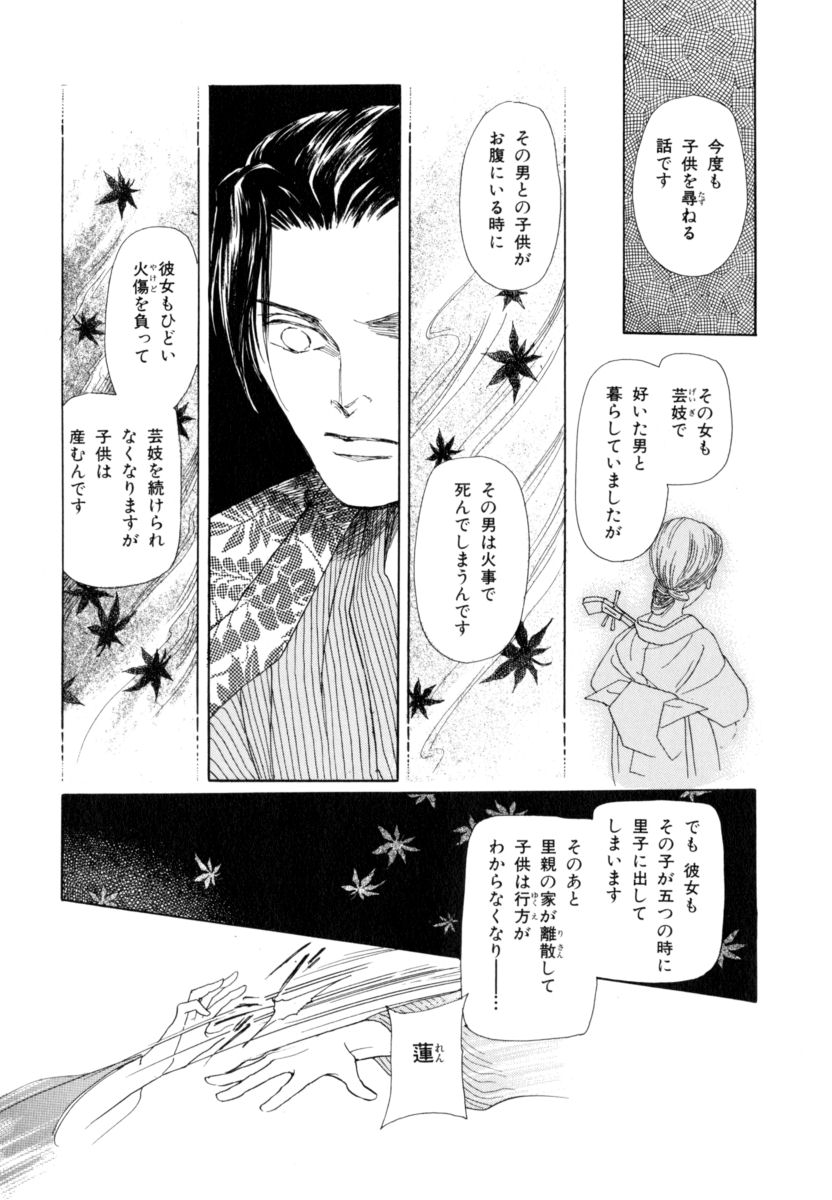 P81