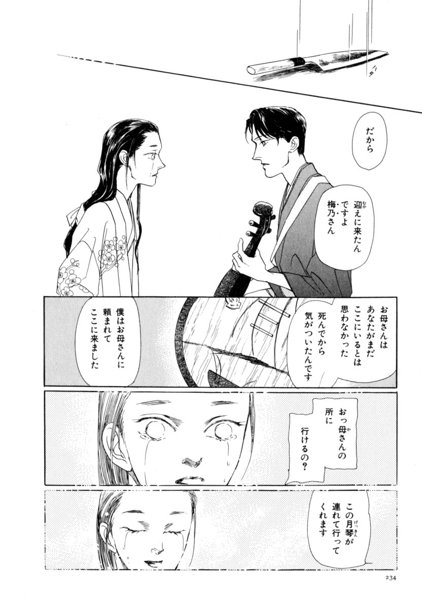 P90