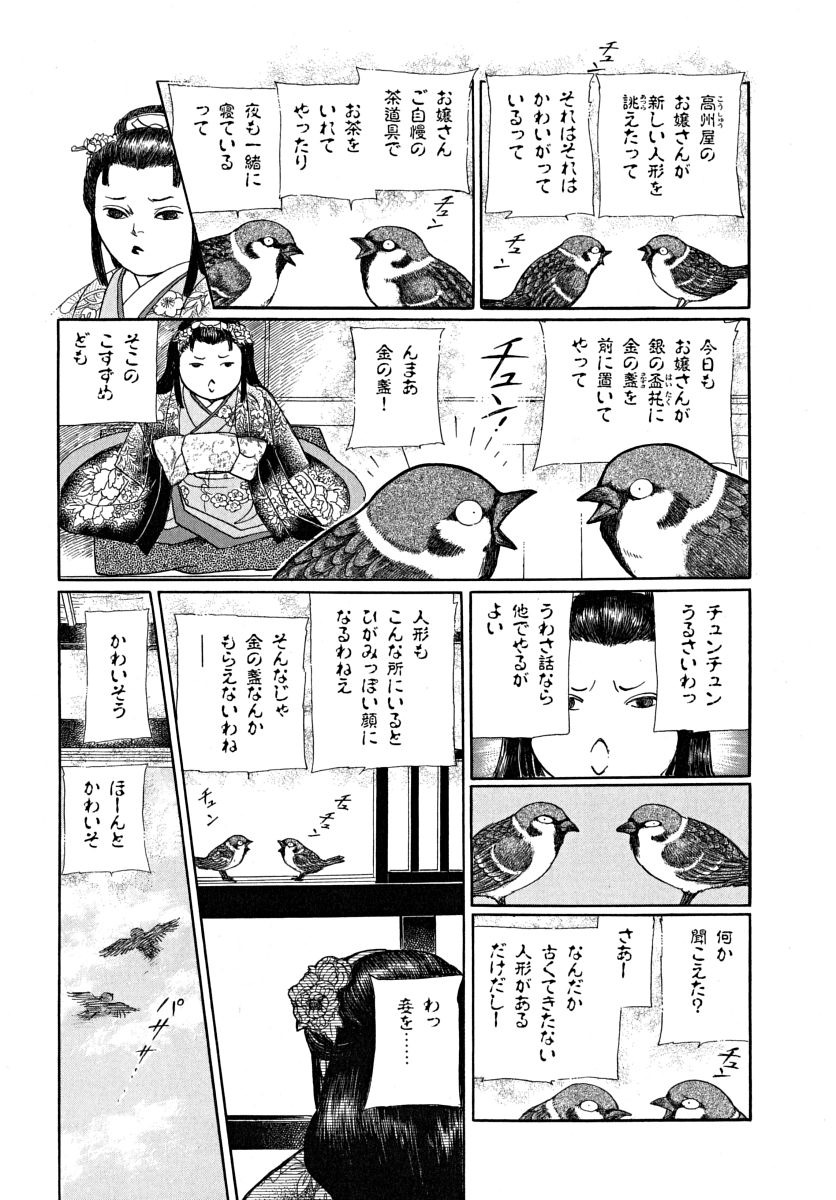P21