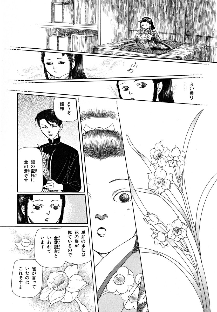 P23