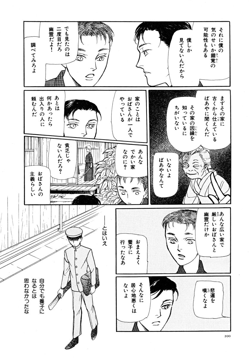 P36