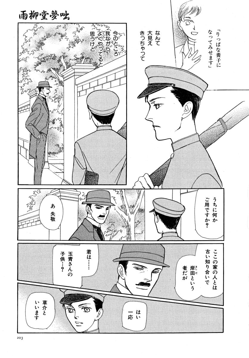 P39