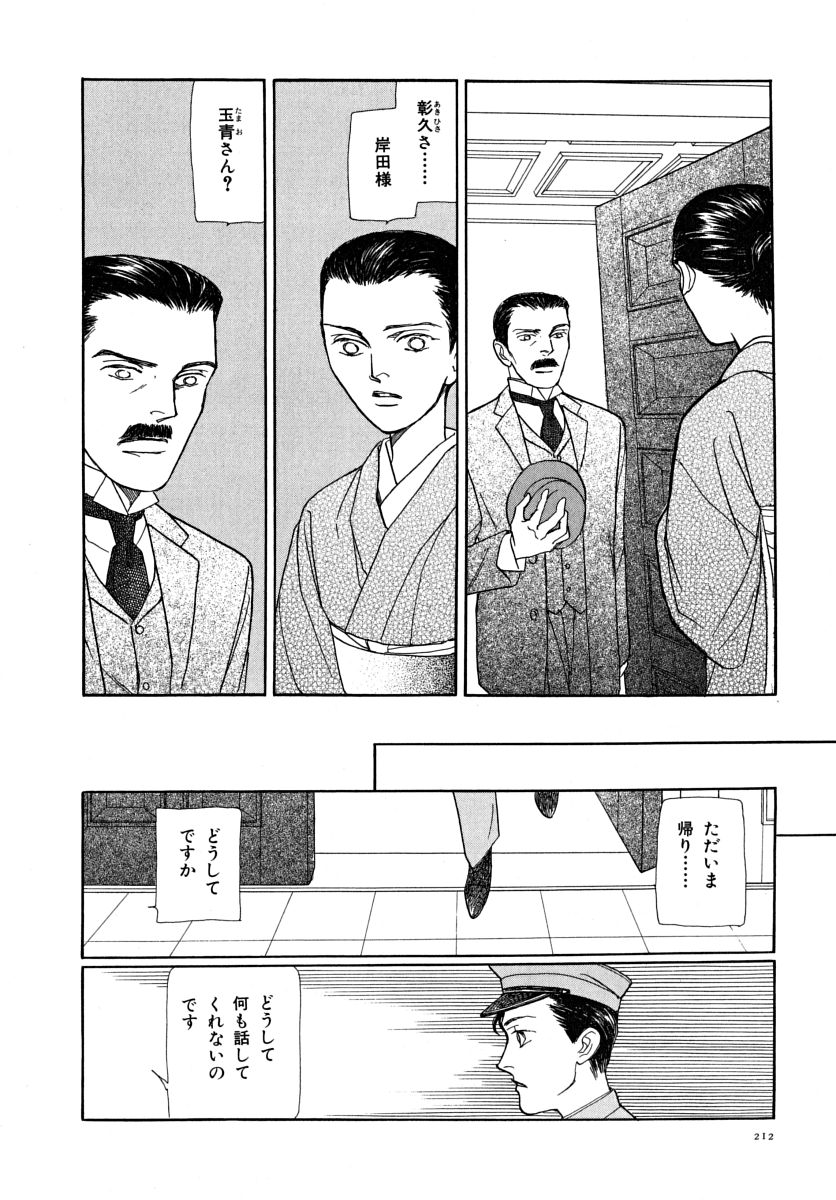 P48