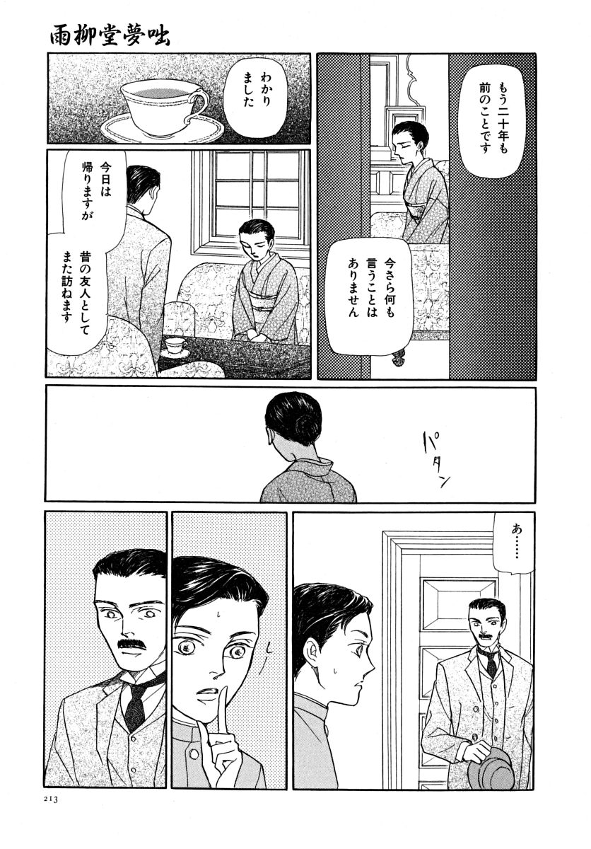 P49
