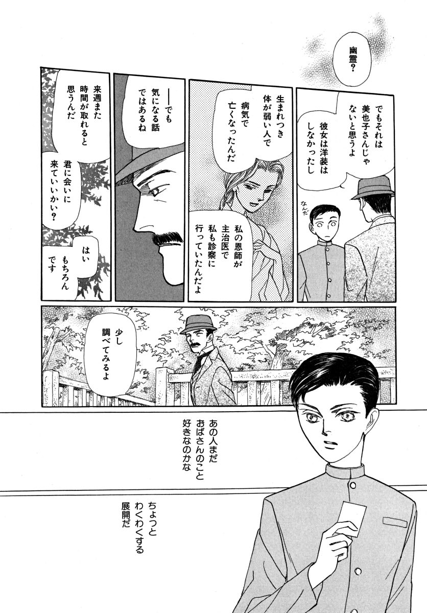 P52