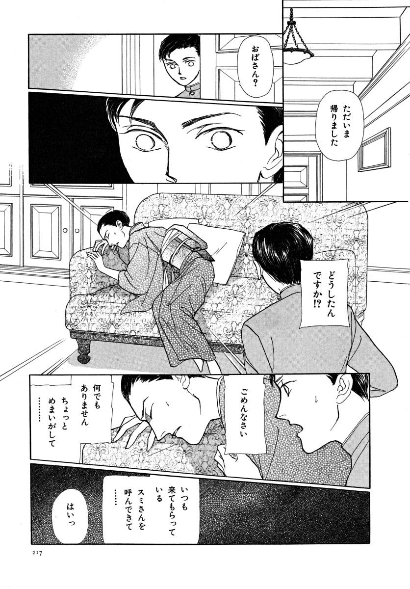 P53