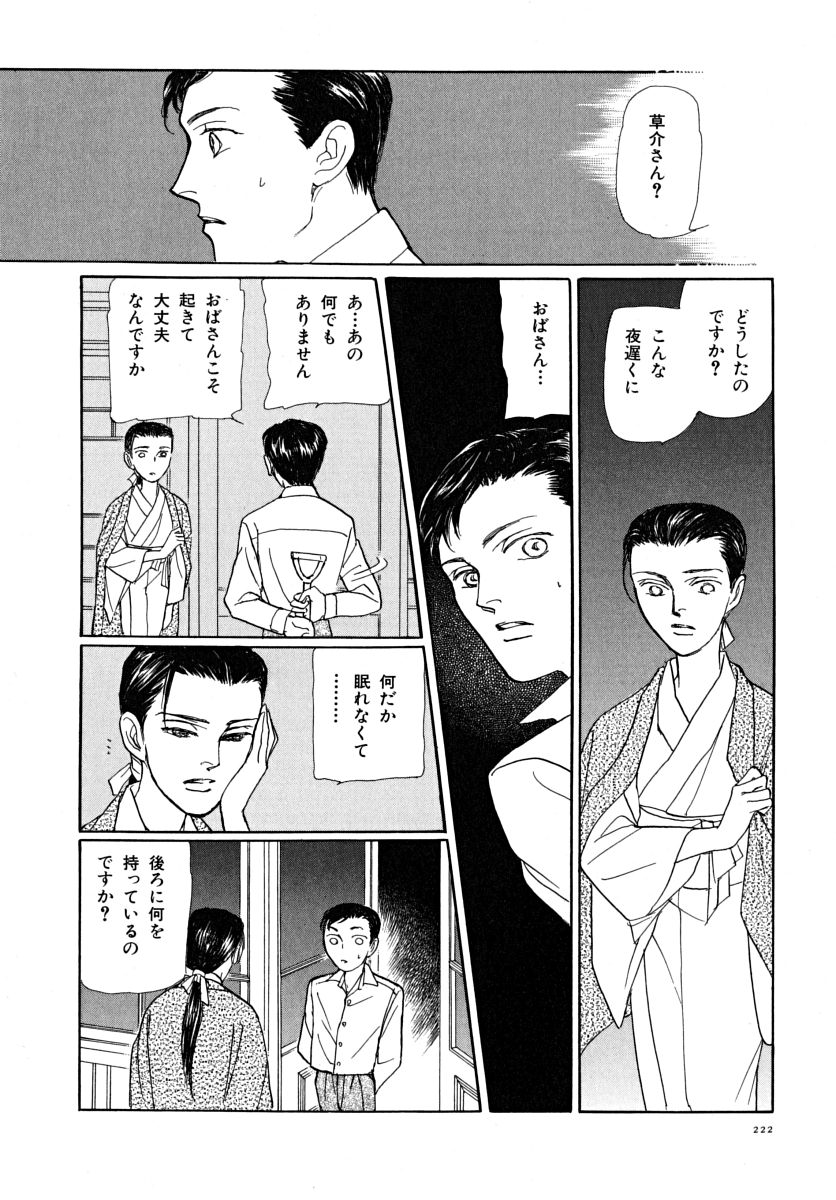 P58