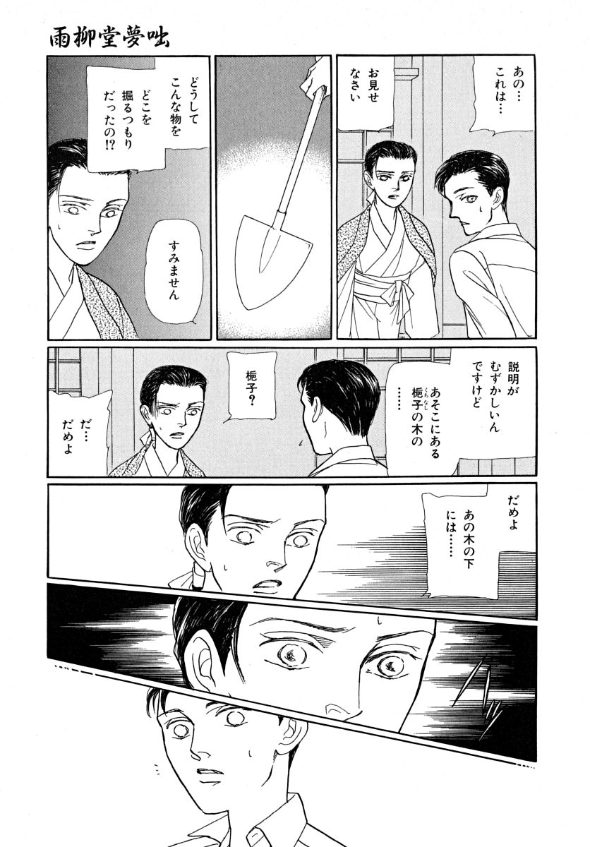 P59