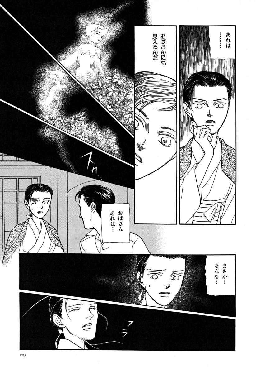 P61