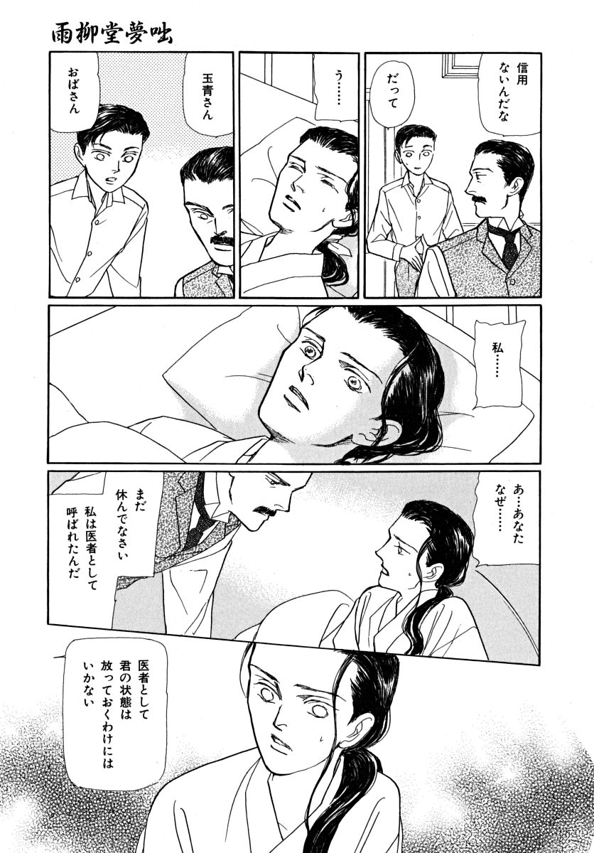 P63