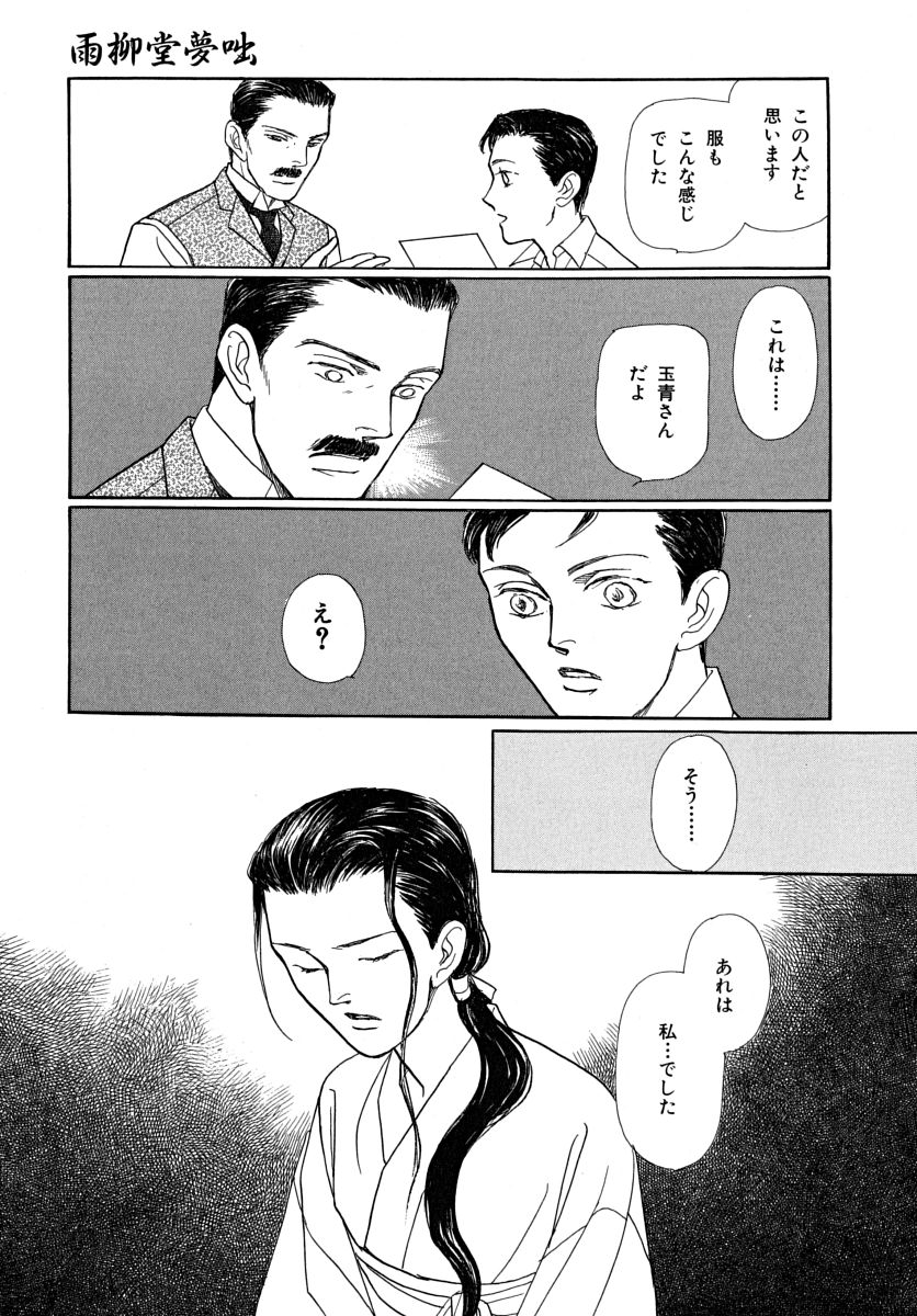 P65