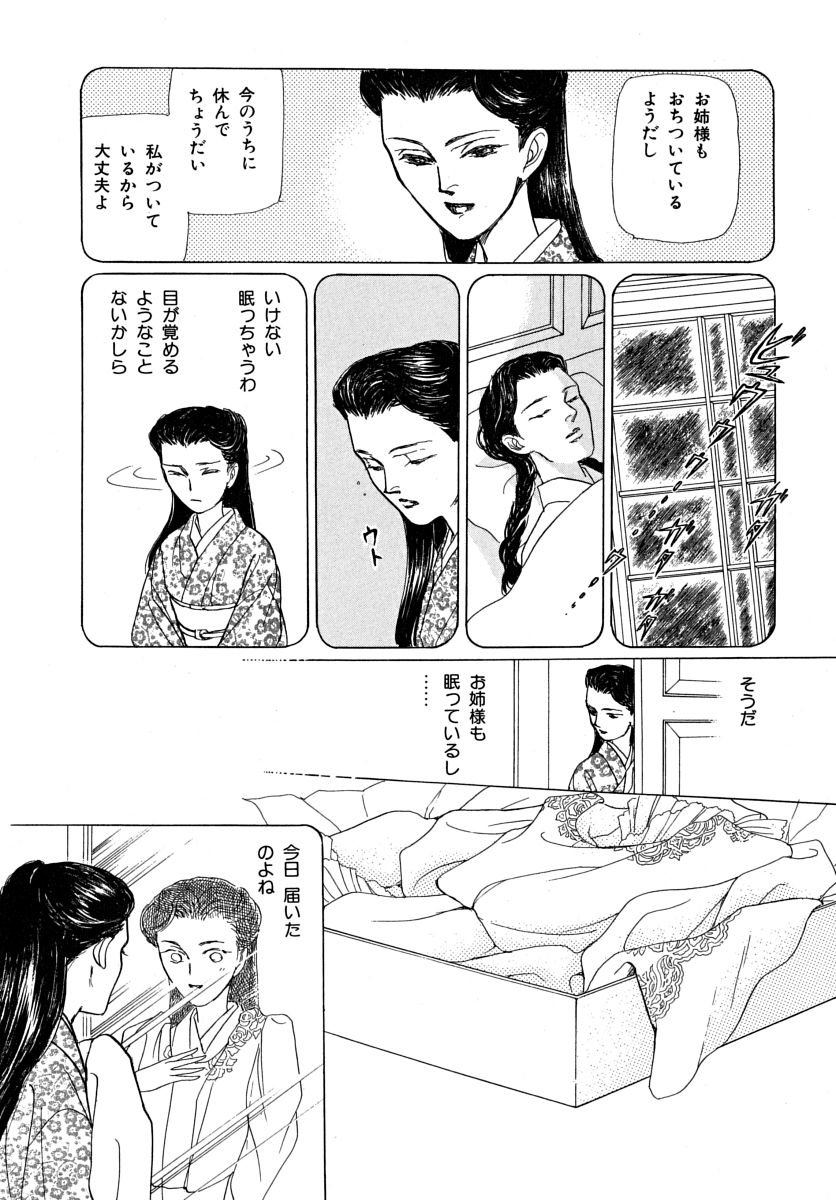 P68
