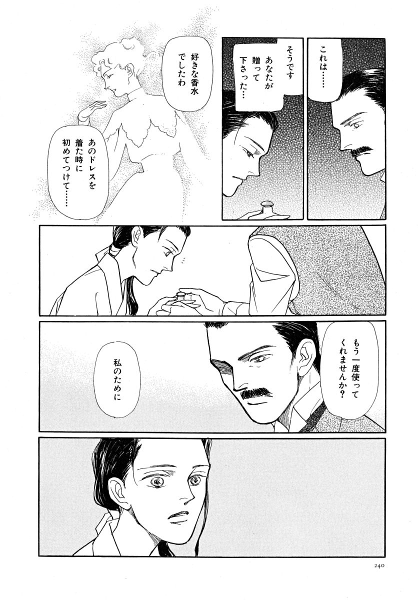 P76