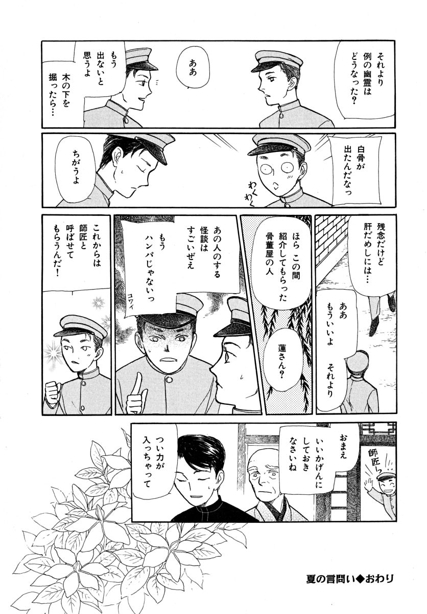 P78