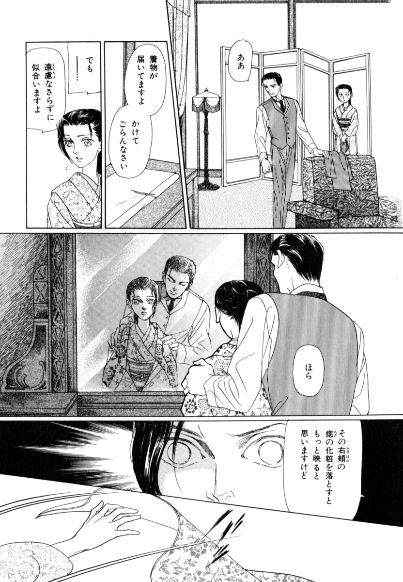 P39