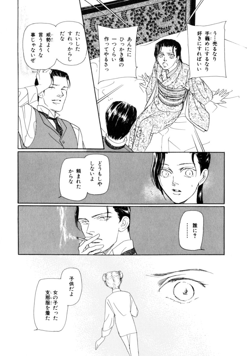 P43