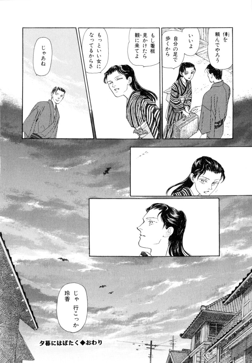 P52