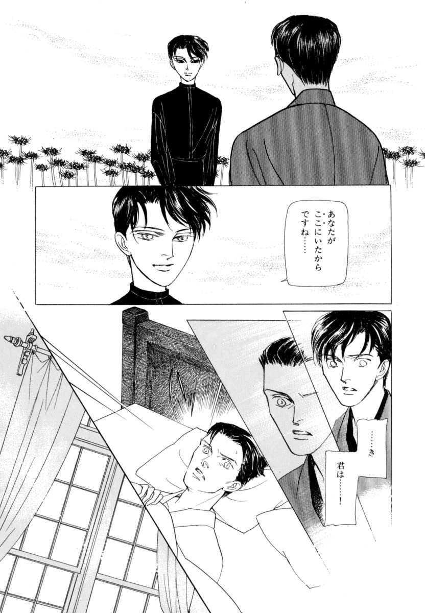 P61