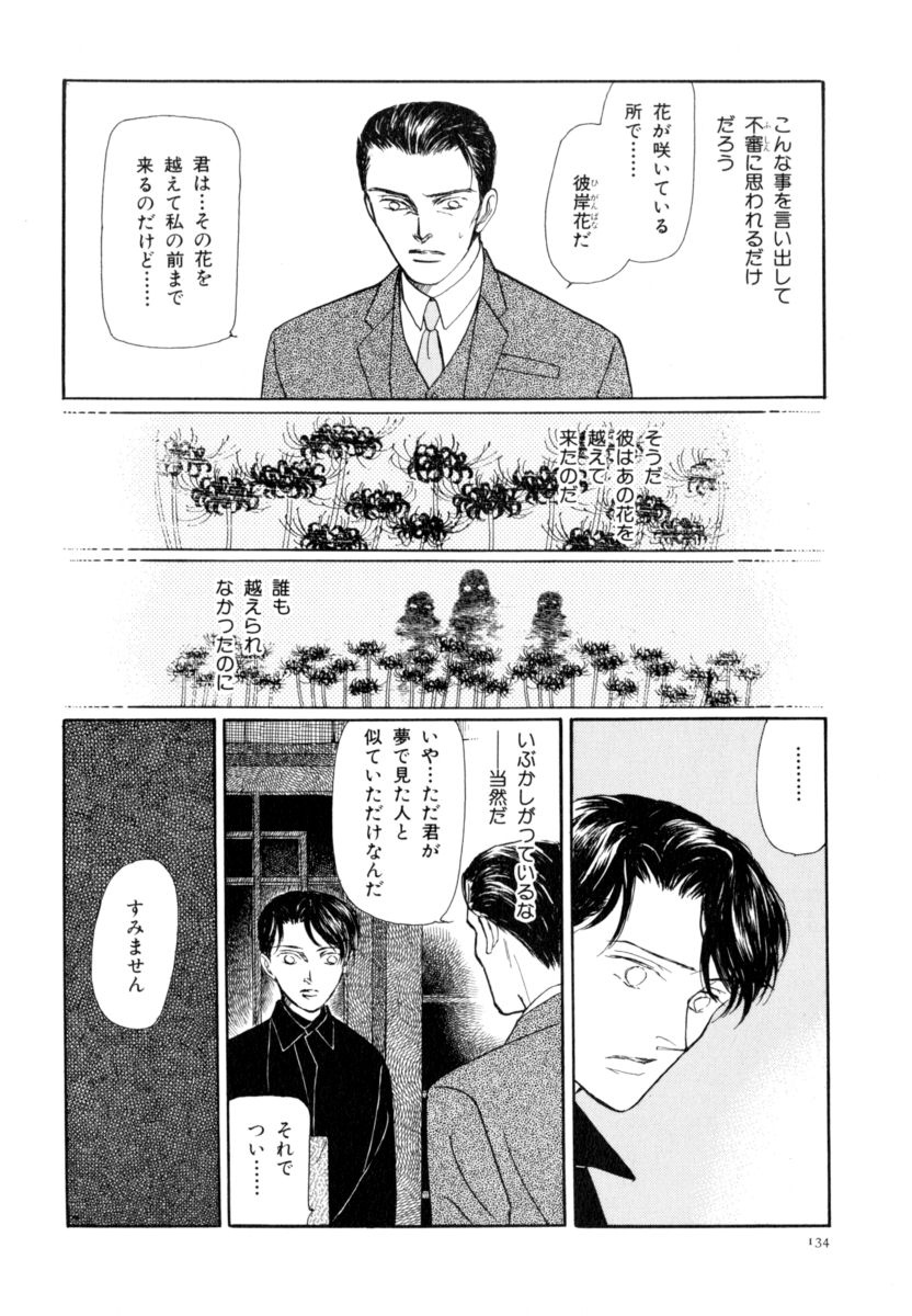 P66