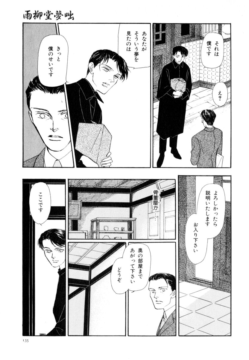 P67