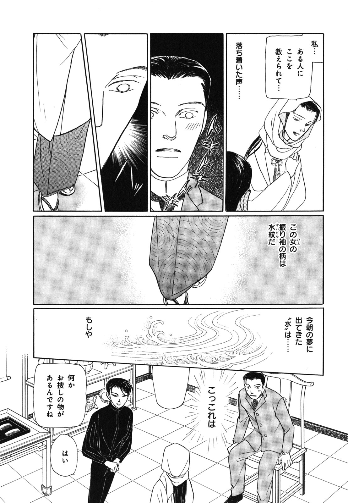 P10