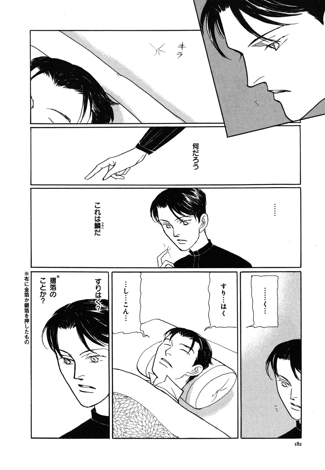P20