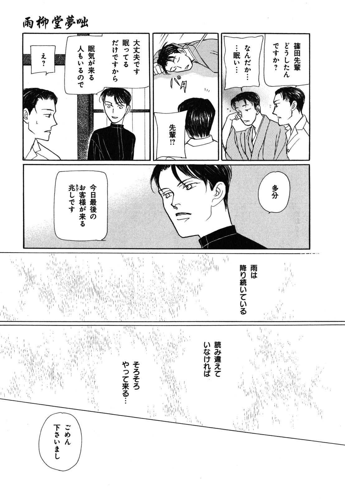 P29
