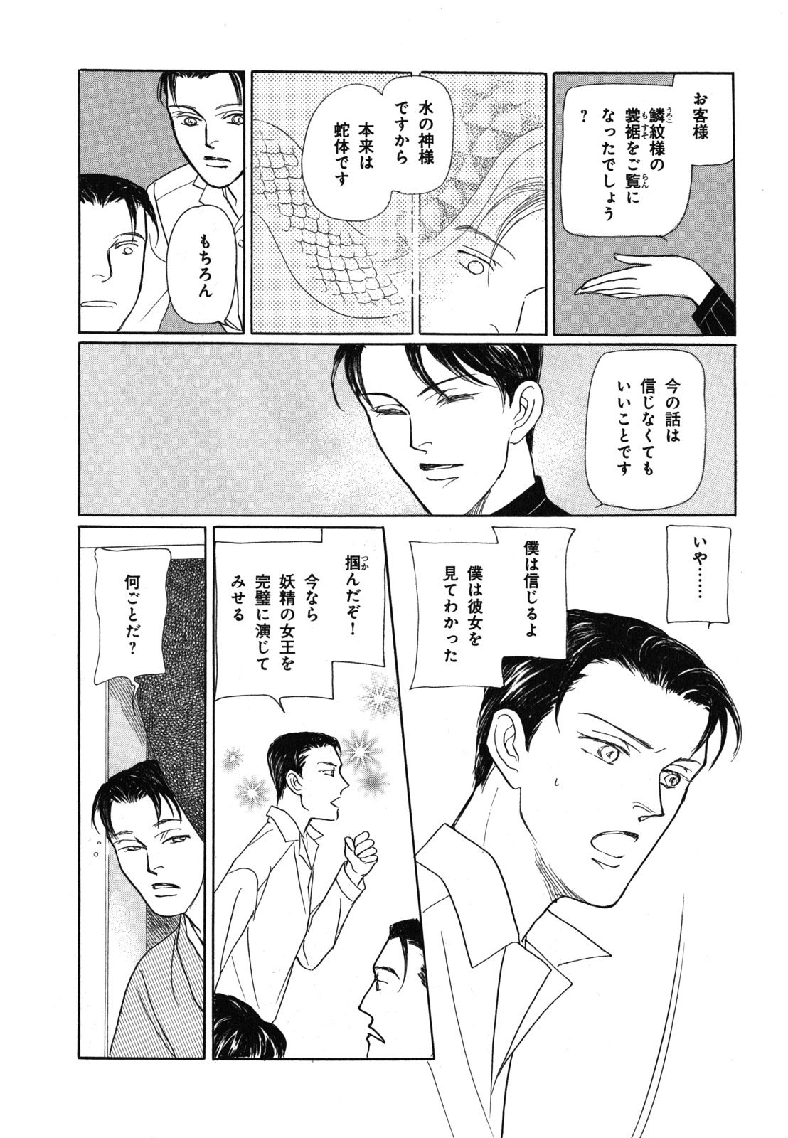 P36