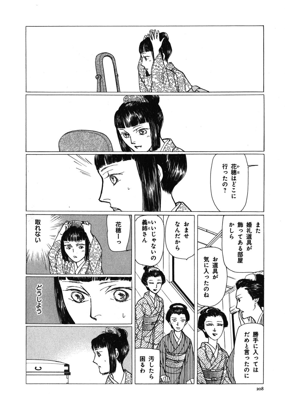 P46