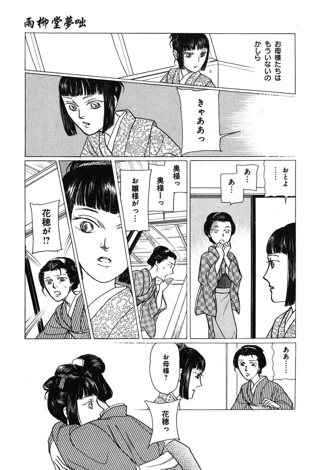 P49