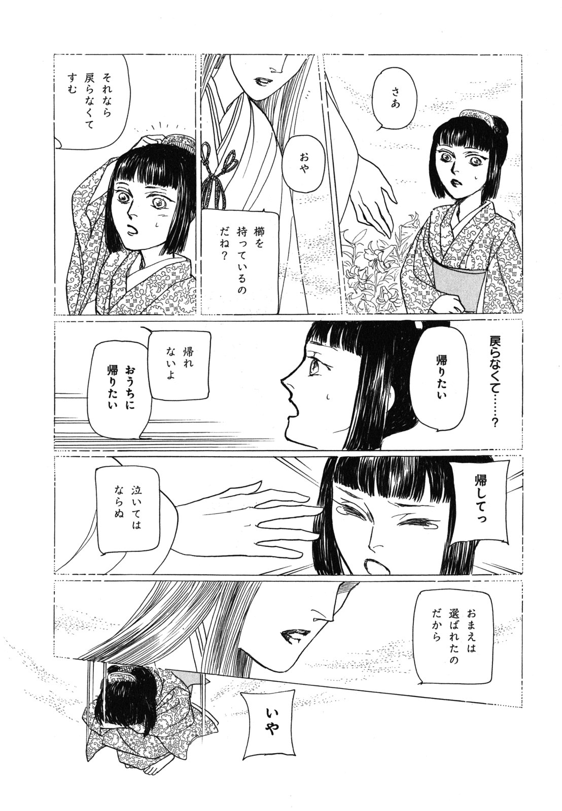P56