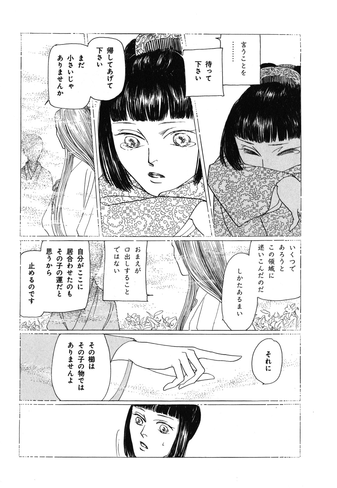 P57