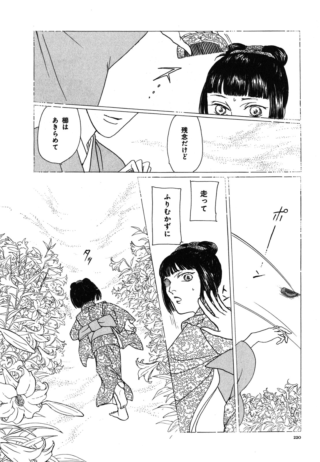 P58