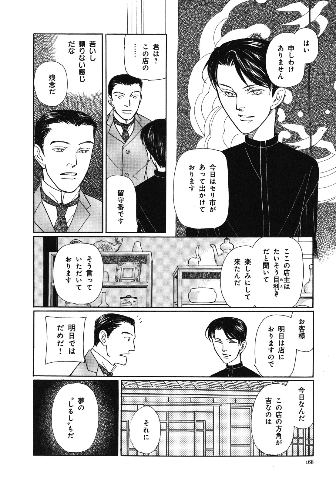 P6