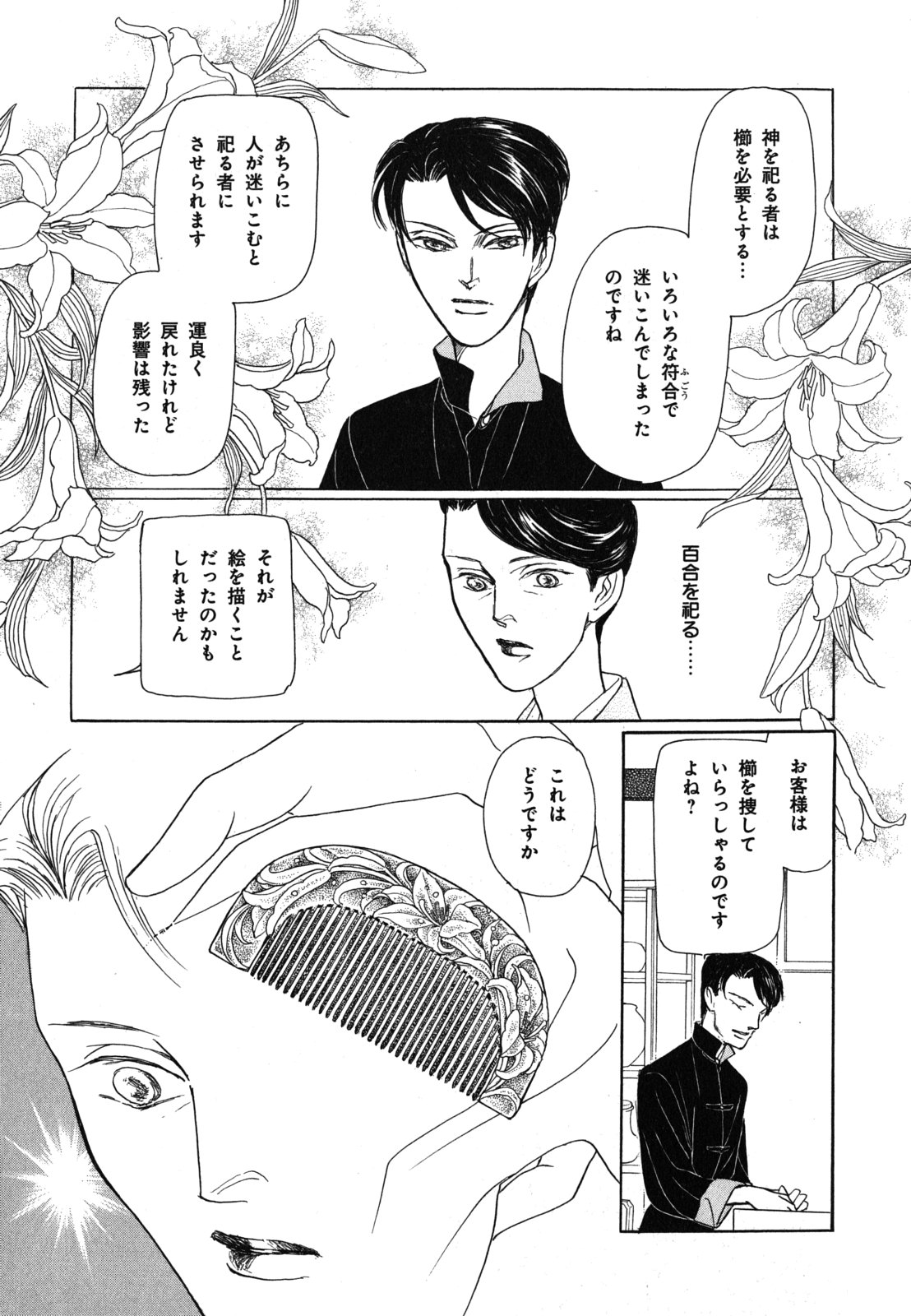 P61