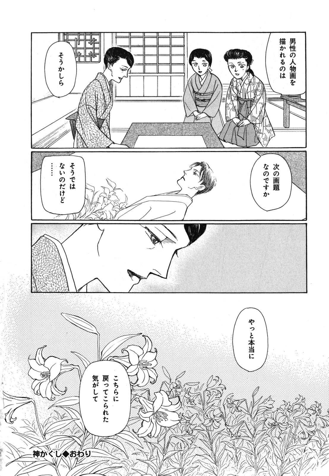 P64
