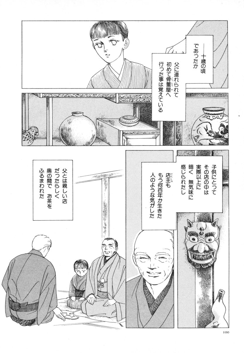 P28