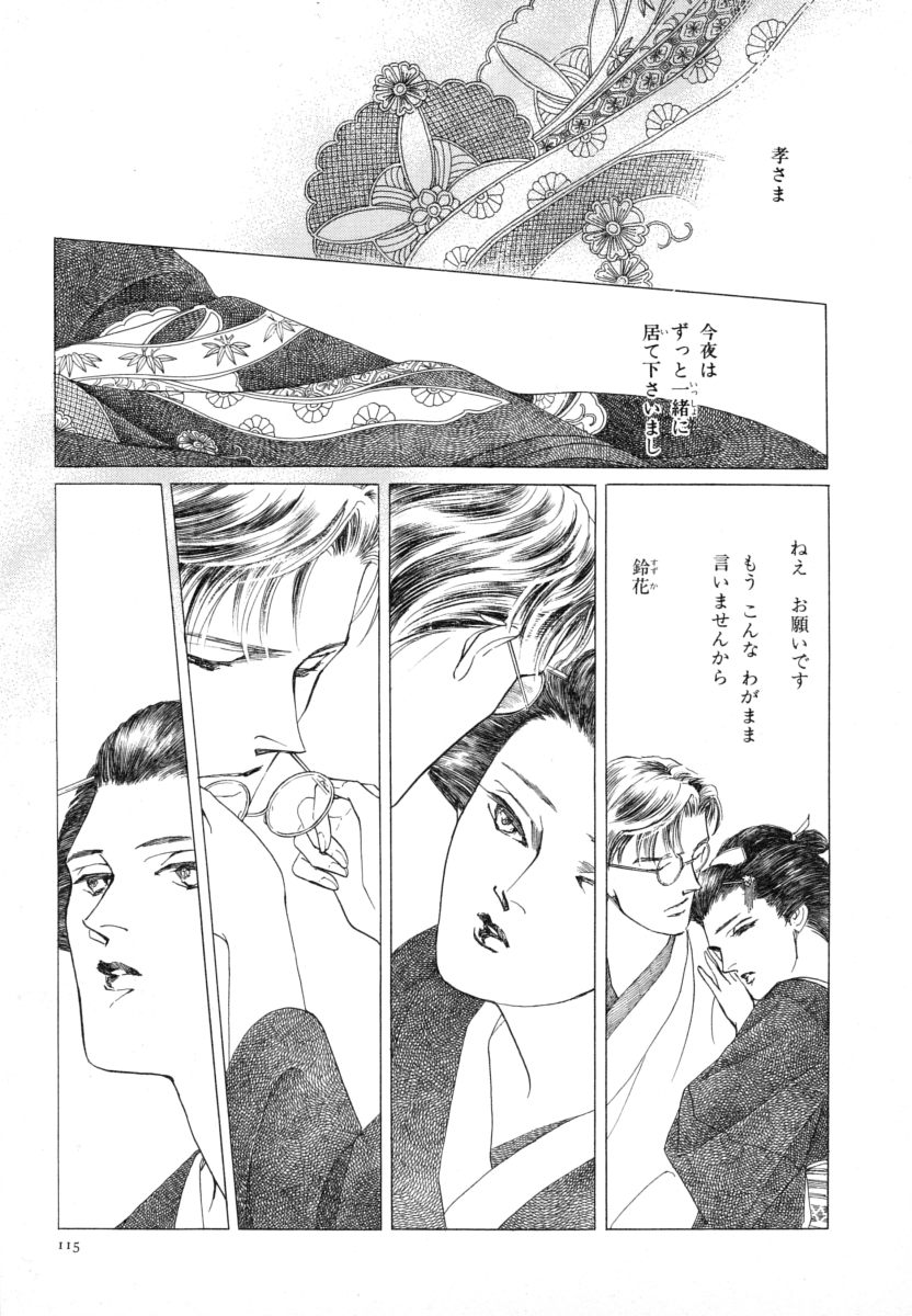 P43
