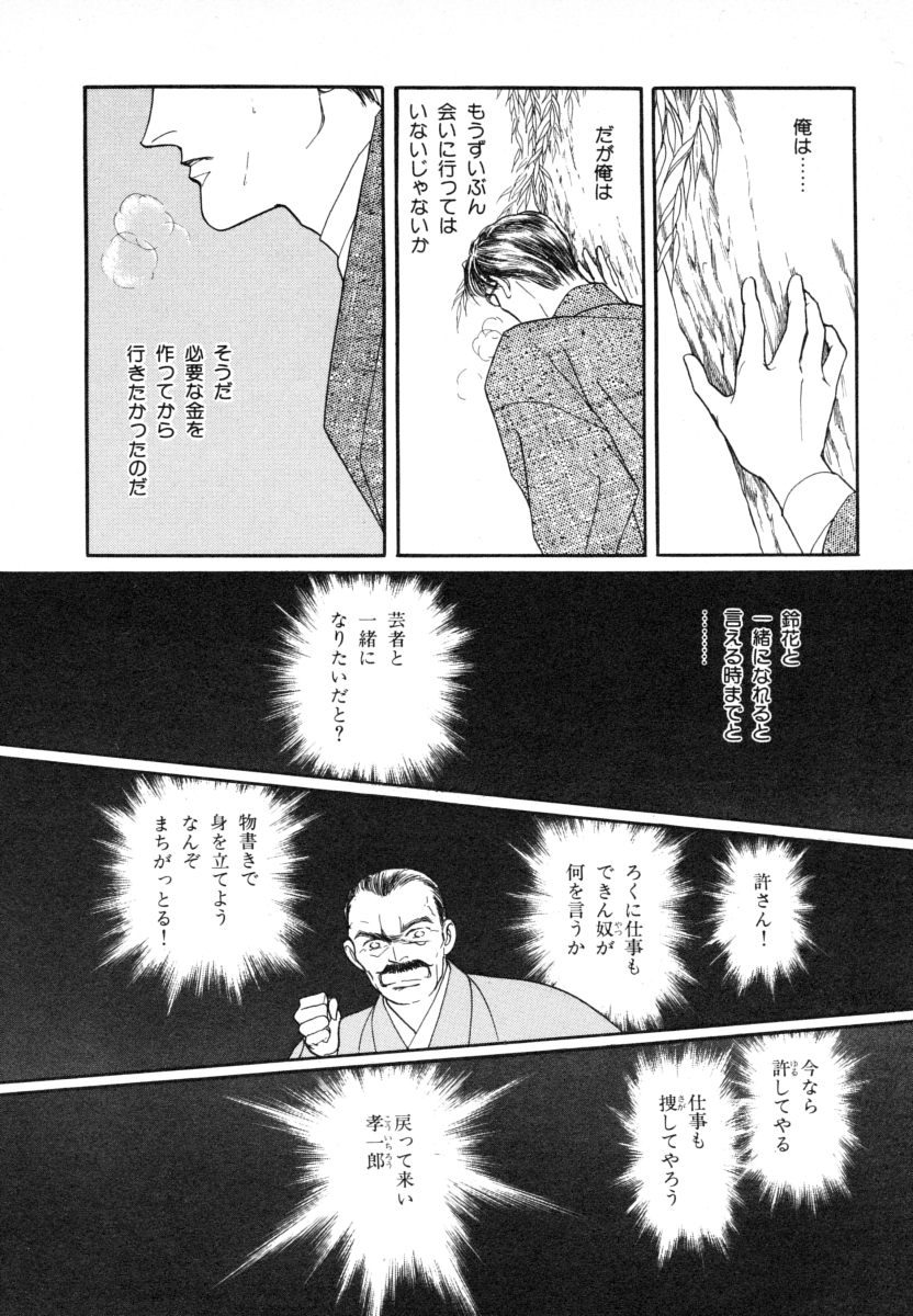 P46