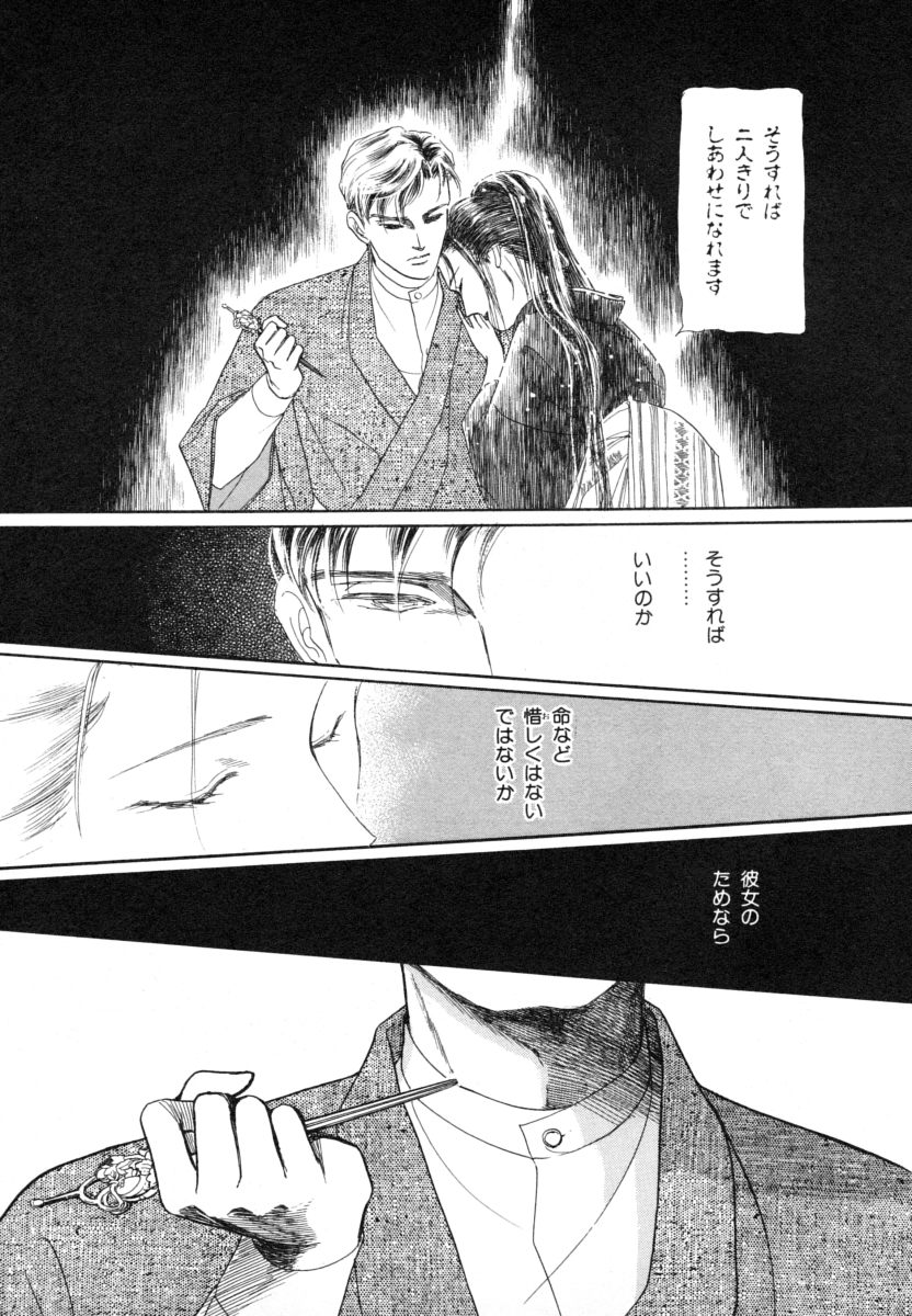 P59