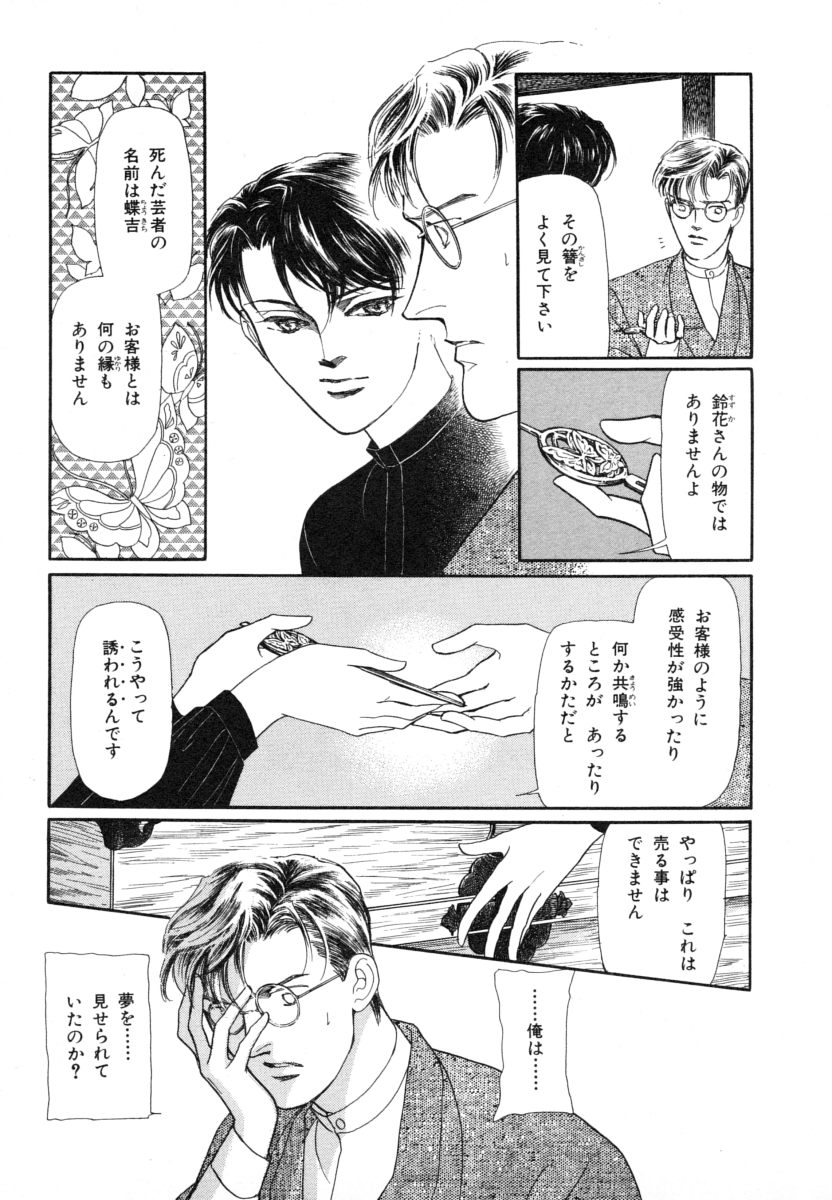 P61