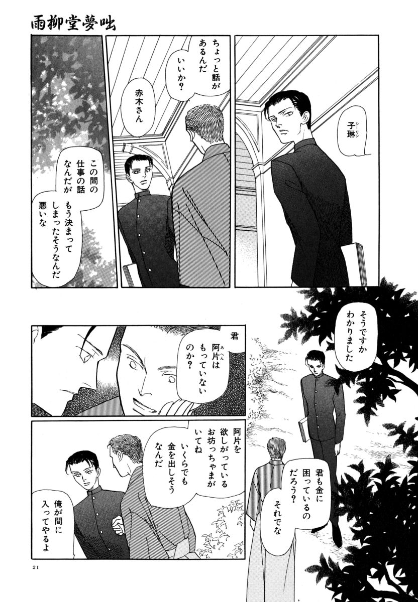 P19