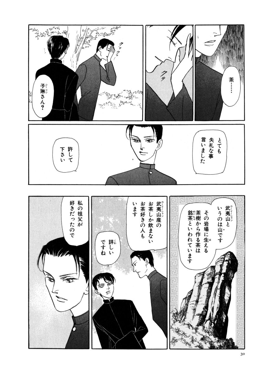P28
